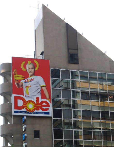 Beasties : Hello Nasty