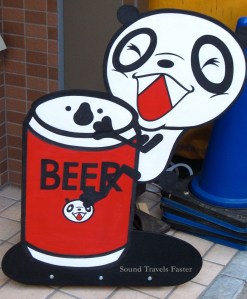 panda beer