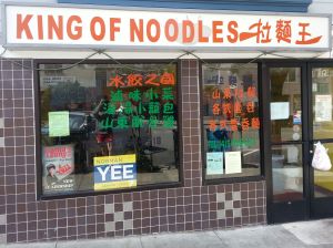 king of noodles